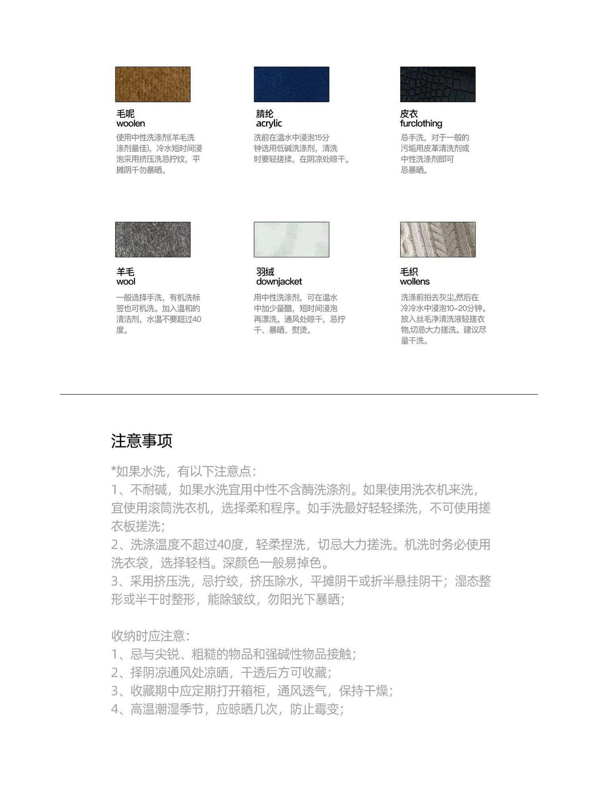 Multicolor Printed Jersey product image