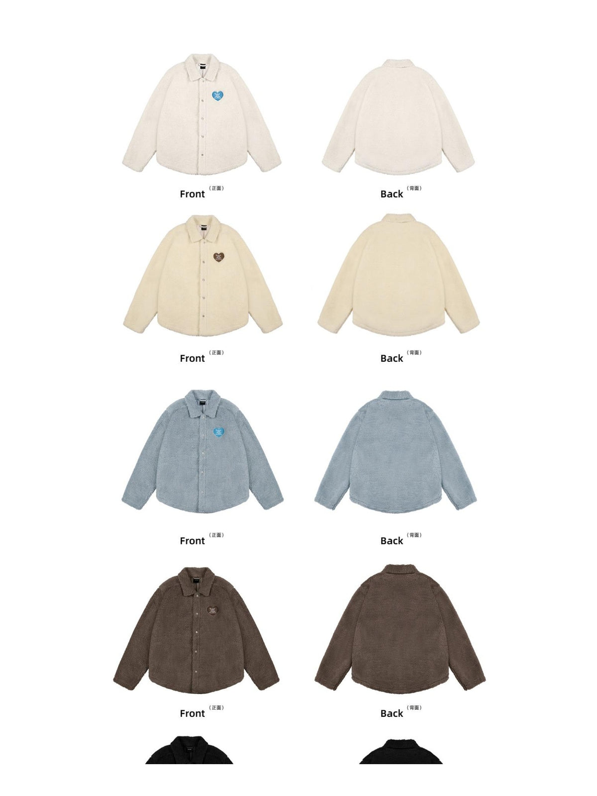 Sherpa Fleece Jacket product image