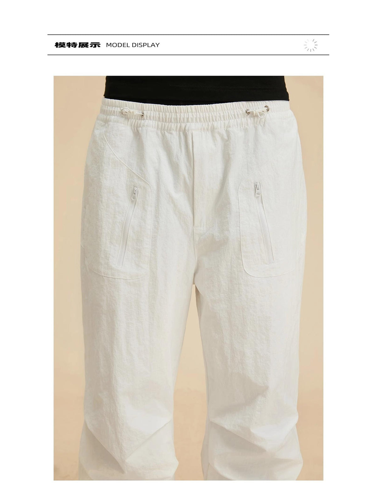 Wrinkled Nylon Parachute Pants product image