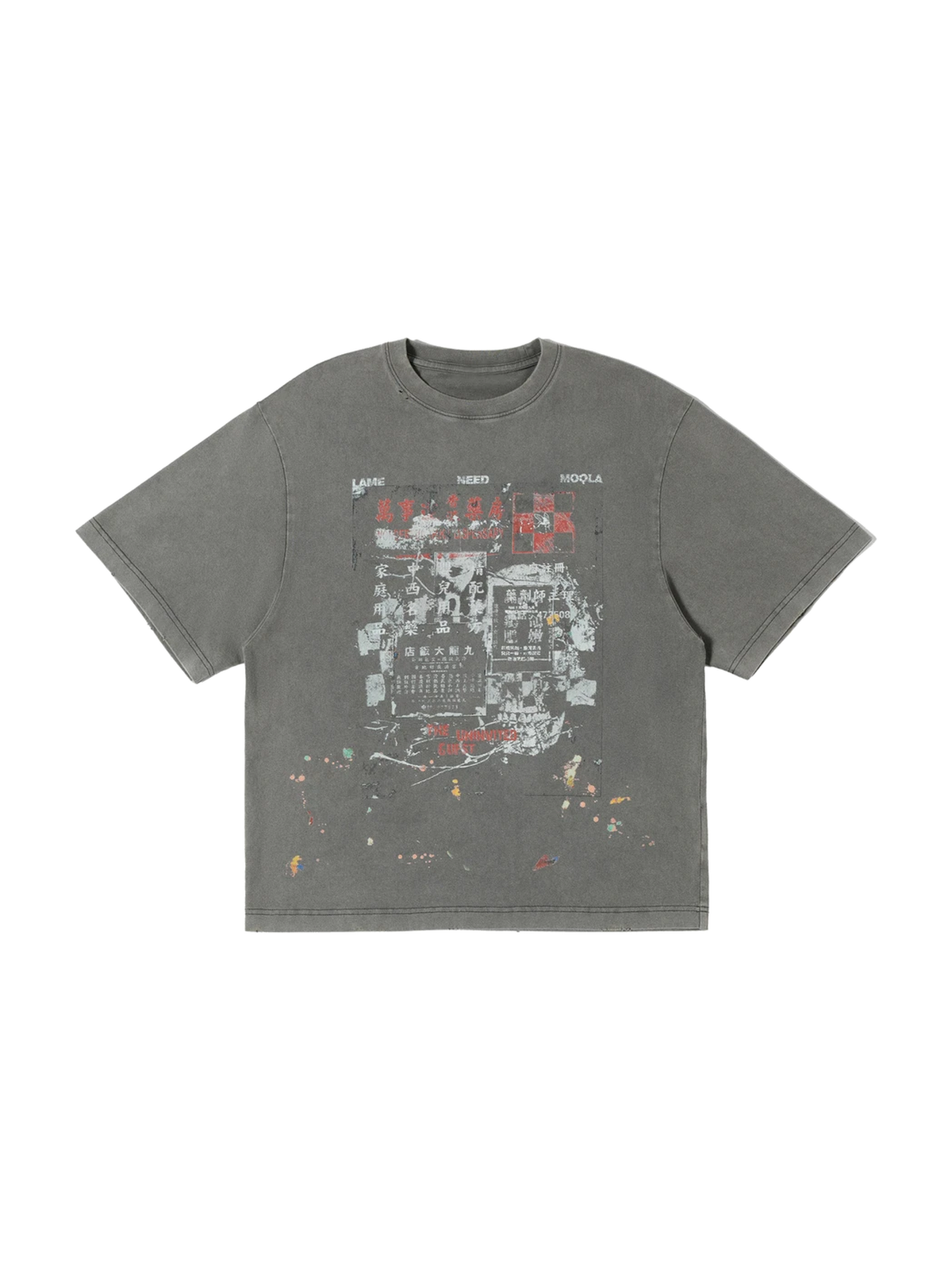 Kowloon Ink-Wash Graphic Tee product image 1